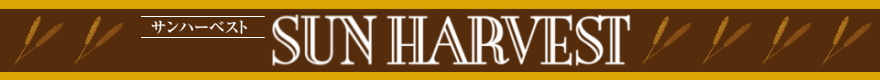 サンハーベストショップ